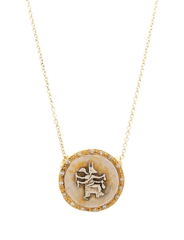 Goddess Of Protection Coin Necklace – Diamonds